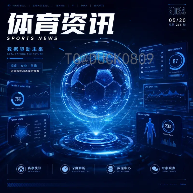 官方2026年国际足联世界杯完整赛程查询指南