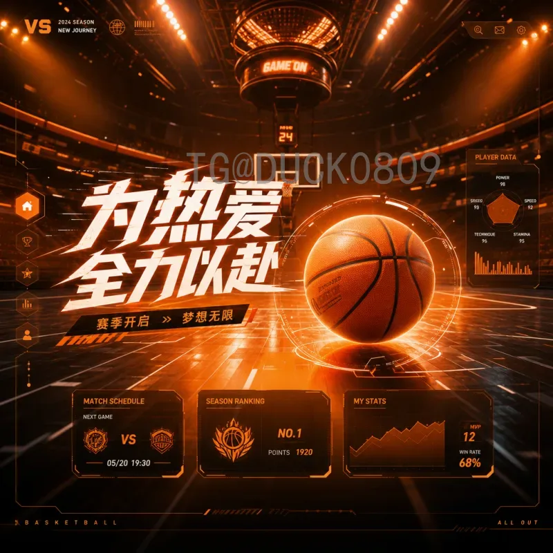 2026年美加墨世界杯决赛时间确定：球迷必知的赛程细节与观赛指南